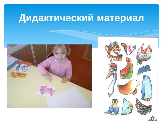Презентация - развитие связной речи на уроке художественной литературы