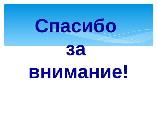 Презентация - развитие связной речи на уроке художественной литературы