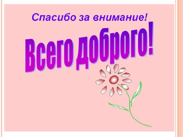 Педагогический проект «Социально-коммуникативное развитие детей дошкольного возраста с использованием программы «Ребенок в социуме»