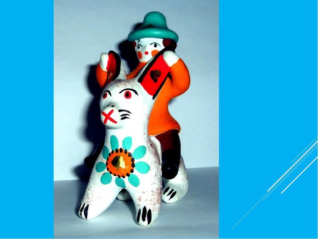 Народные игры и игрушки
