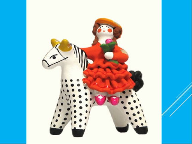 Народные игры и игрушки