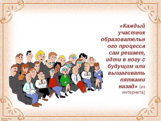 Презентация "Использование средств ИКТ в работе воспитателей с родителями воспитанников"