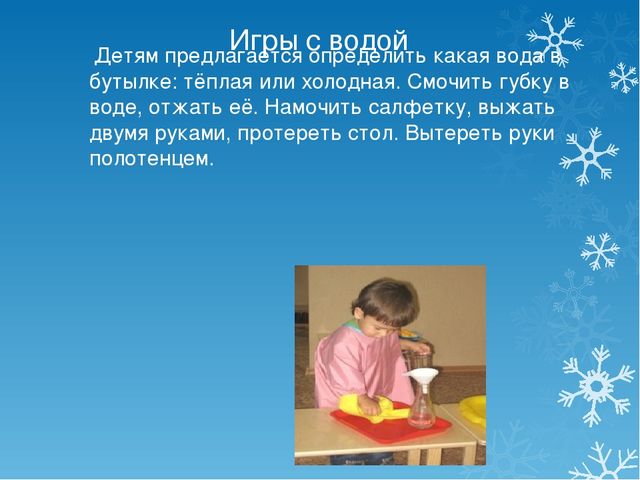 Презентация по логоподии "Комплекс задач по развитию осязания и мелкой моторики"