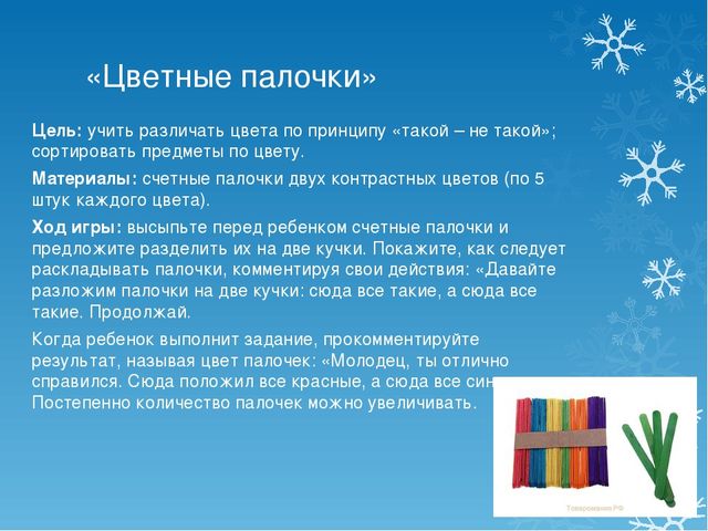 Презентация по логоподии "Комплекс задач по развитию осязания и мелкой моторики"