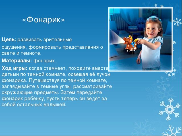 Презентация по логоподии "Комплекс задач по развитию осязания и мелкой моторики"