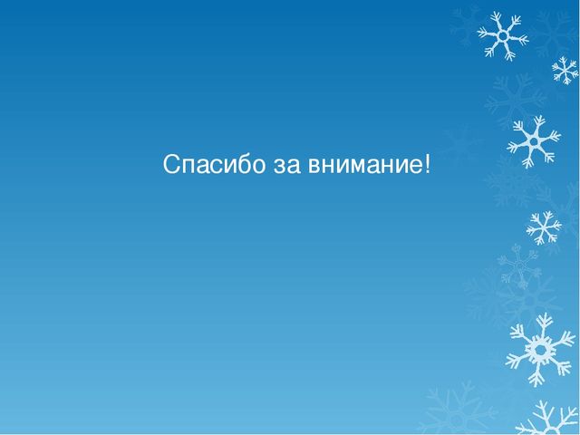 Презентация по логоподии "Комплекс задач по развитию осязания и мелкой моторики"