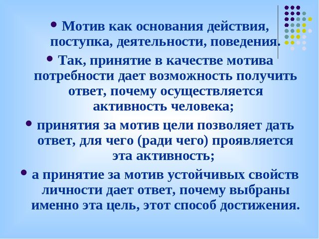 Анкетирование как способ диагностирования