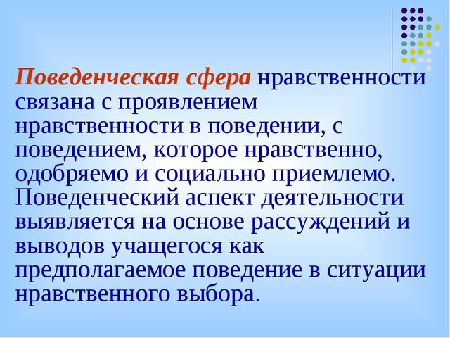 Анкетирование как способ диагностирования
