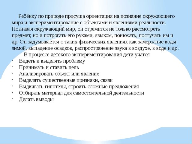 Презентация краткосрочной образовательной практики "Цветные льдинки" (младшая группа).