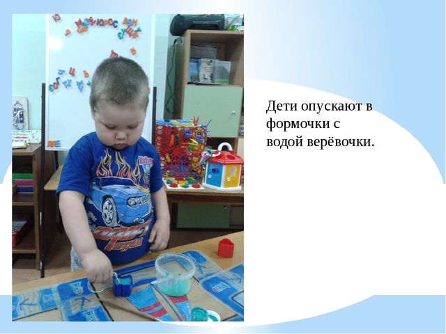 Презентация краткосрочной образовательной практики "Цветные льдинки" (младшая группа).