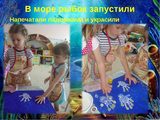 Презентация по нетрадиционным техникам рисования