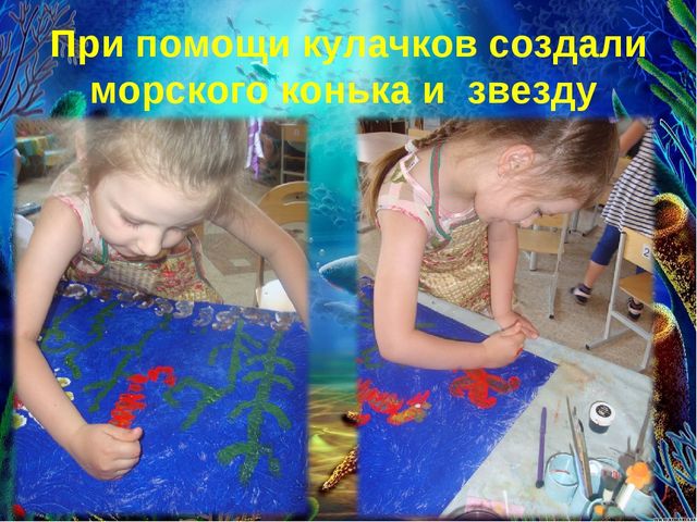Презентация по нетрадиционным техникам рисования