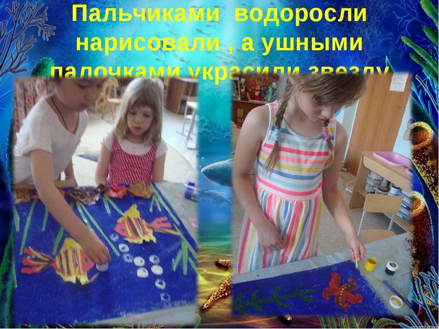 Презентация по нетрадиционным техникам рисования