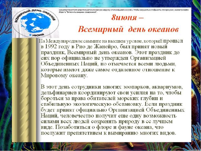 Презентация по нетрадиционным техникам рисования