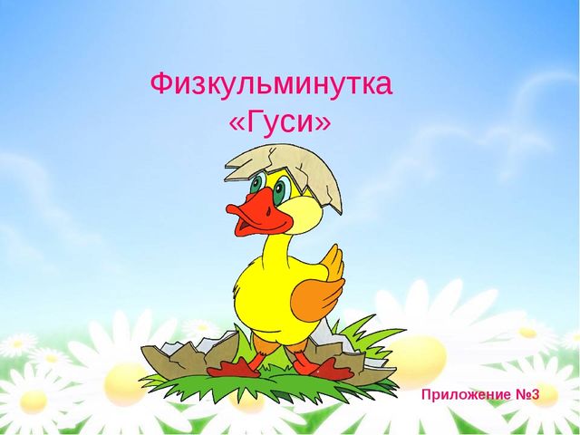 Презентация для организованной учебной деятельности на тему: "Домашние животные"