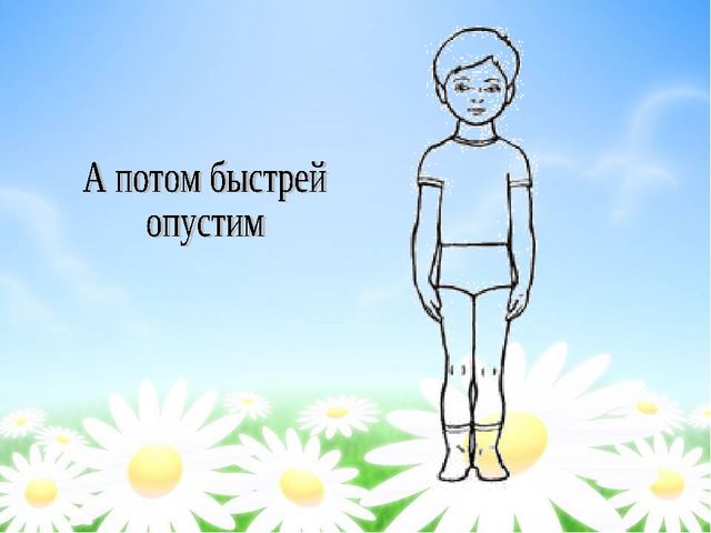 Презентация для организованной учебной деятельности на тему: "Домашние животные"