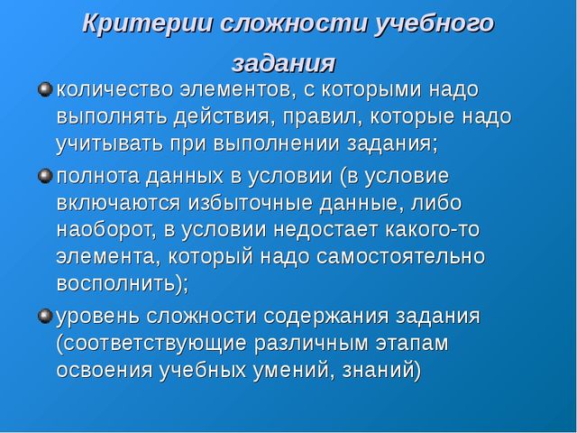 «Организация психолого-педагогического обучения детей с ограниченными возможностями здоровья в процессе интегрированного обучения»