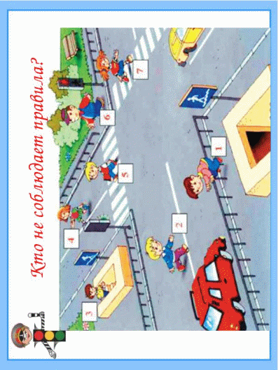 Picture 5