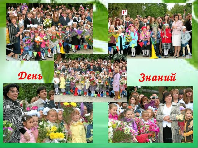 Презентация родительского собрания для родителей будущих первоклассников
