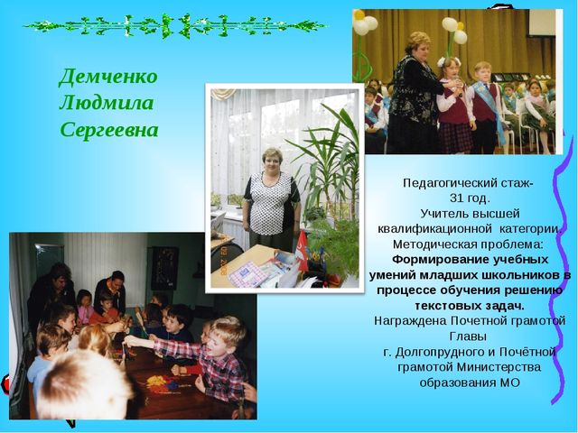 Презентация родительского собрания для родителей будущих первоклассников
