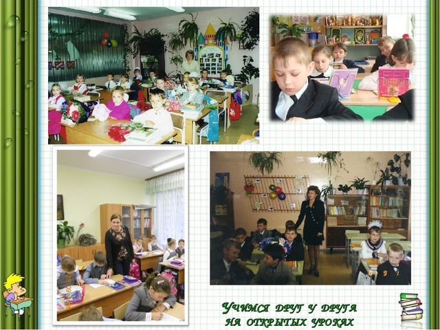 Презентация родительского собрания для родителей будущих первоклассников