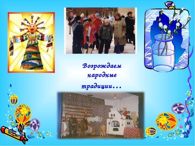Презентация родительского собрания для родителей будущих первоклассников
