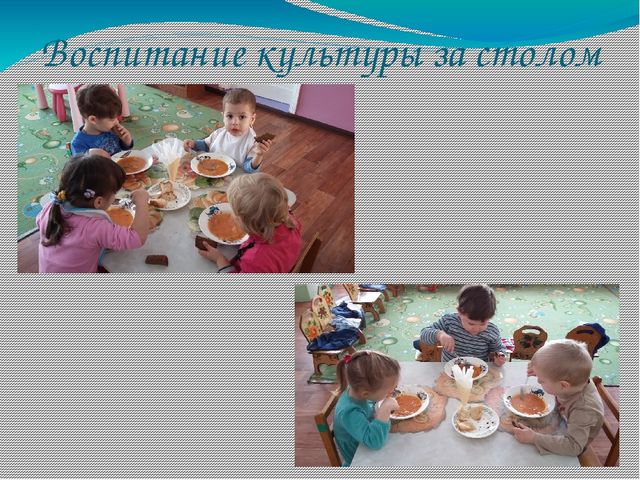 Презентация проекта в 1 младшей группе по ЗОЖ