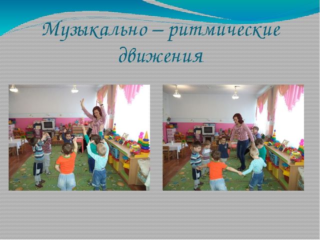 Презентация проекта в 1 младшей группе по ЗОЖ