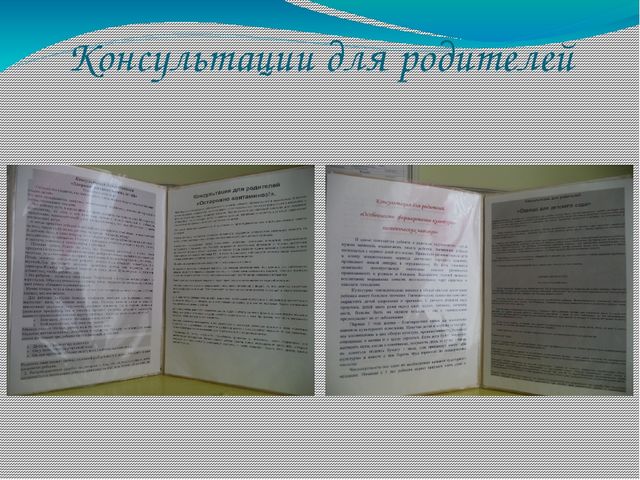Презентация проекта в 1 младшей группе по ЗОЖ