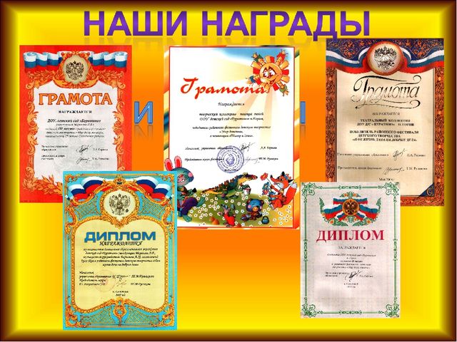 Презентация " Развитие креативных способностей через театрализованную деятельность"