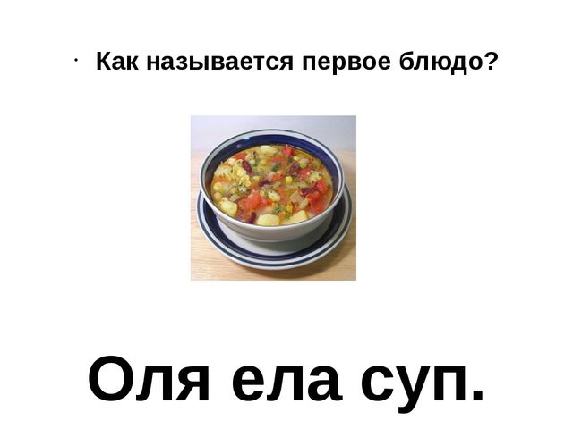 Подготовительные занятия с будущими первоклассниками (№17)