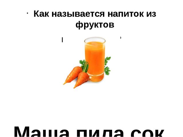 Подготовительные занятия с будущими первоклассниками (№17)