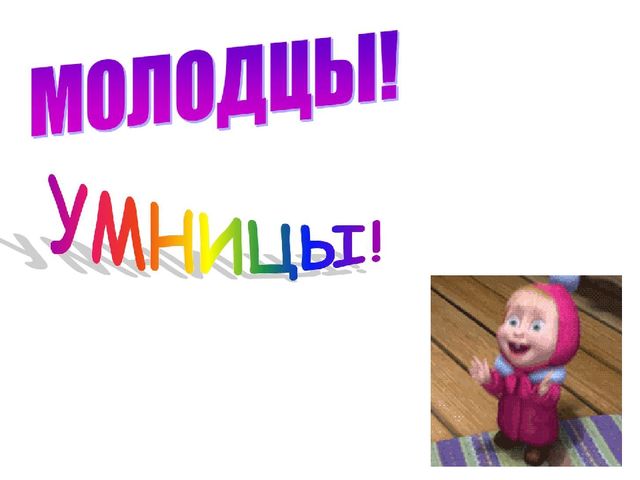 Подготовительные занятия с будущими первоклассниками (№17)