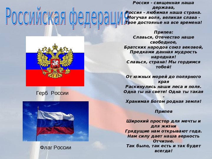 Презентация "Патриотическое воспитание в ДОУ"