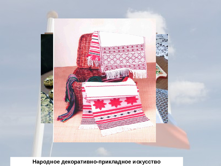 Презентация "Патриотическое воспитание в ДОУ"