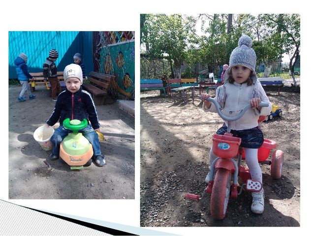 Презентация 1 младшей группы "Вот какие мы большие"