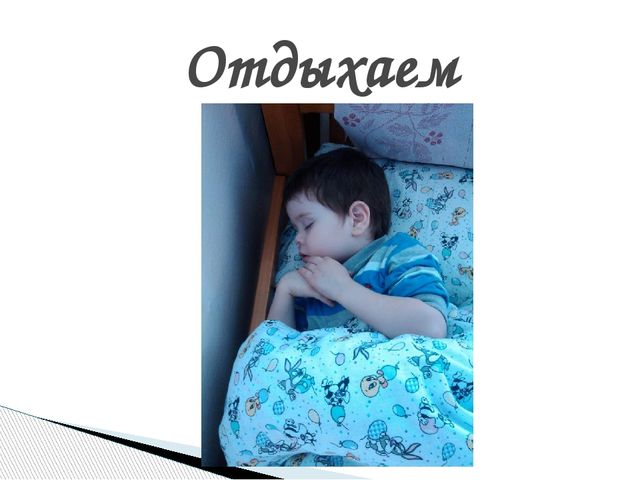 Презентация 1 младшей группы "Вот какие мы большие"