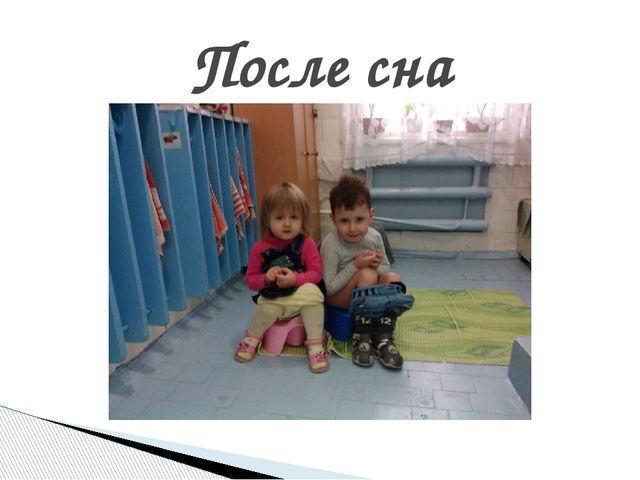Презентация 1 младшей группы "Вот какие мы большие"