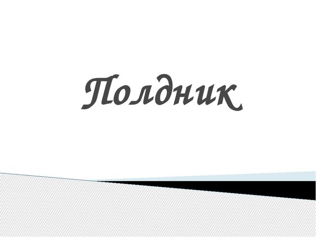 Презентация 1 младшей группы "Вот какие мы большие"