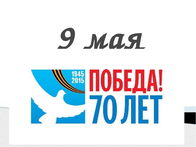Презентация 1 младшей группы "Вот какие мы большие"