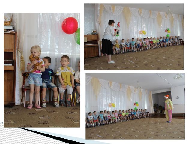 Презентация 1 младшей группы "Вот какие мы большие"