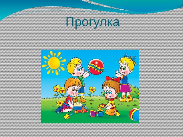 Презентация 1 младшей группы "Наша адаптация"