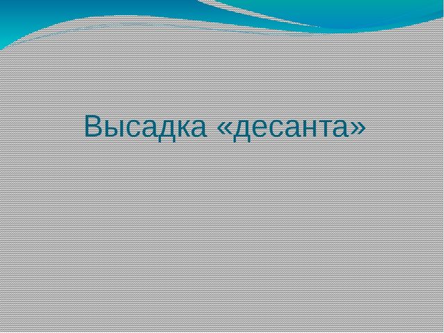Презентация 1 младшей группы "Наша адаптация"
