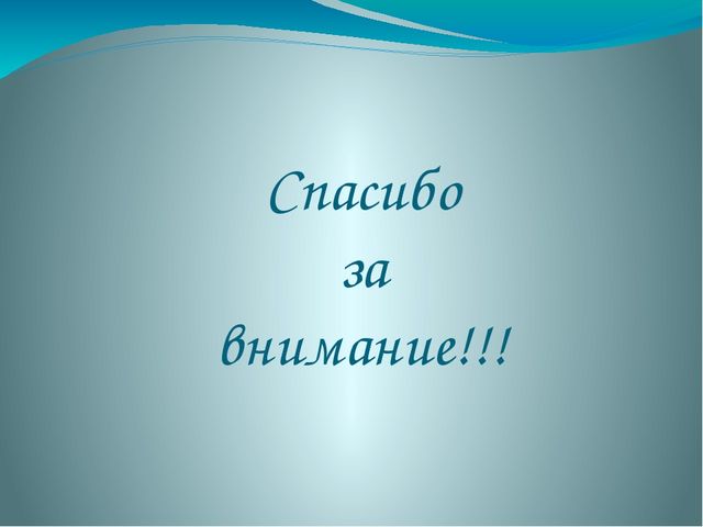 Презентация 1 младшей группы "Наша адаптация"