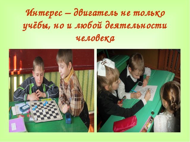 Презентация на тему "Подготовка будущего первоклассника к школе. Советы и рекомендации родителям»
