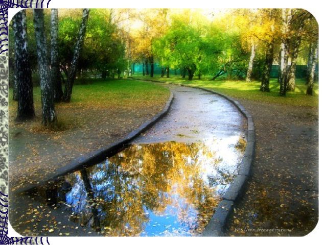 Презентация "Загадки про осень"