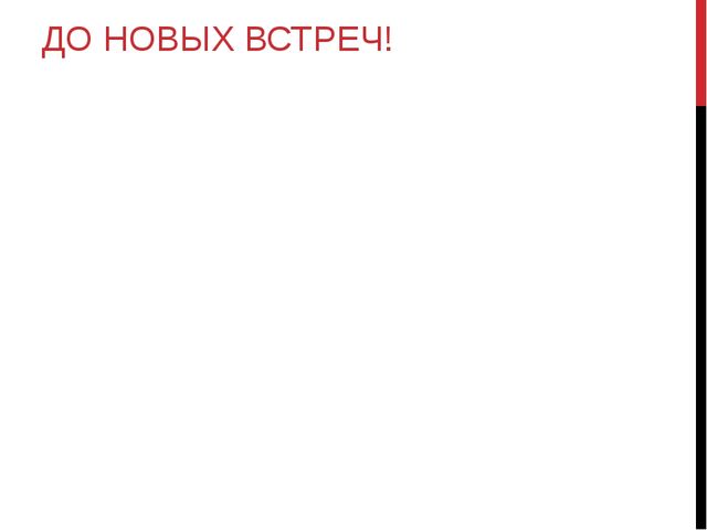 Итоговое занятие по астрономии для дошкольников
