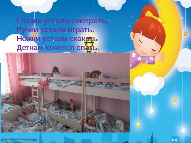 Презентация "Отчет о летней оздоровительной работе"
