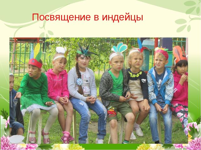 Презентация "Отчет о летней оздоровительной работе"