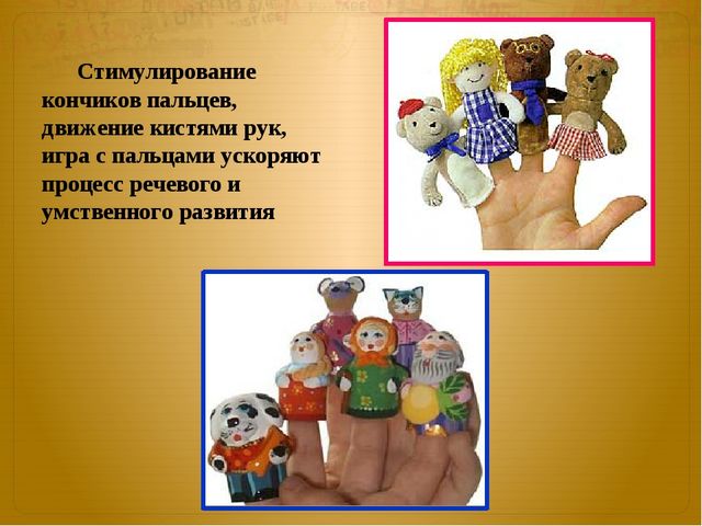 Презентация "Театрализованная деятельность в ДОУ"